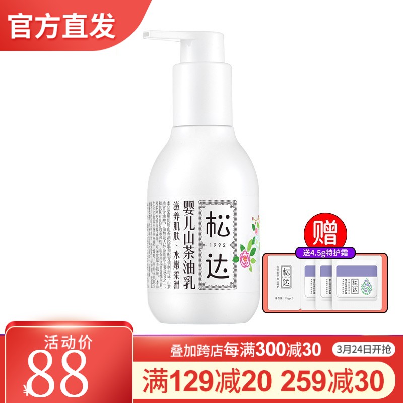 京东母婴玩具 2021-03-29 - 第11张 | 最新购物优惠券 京东母婴玩具 2021-03-29 - 第11张 | 最新购物优惠券