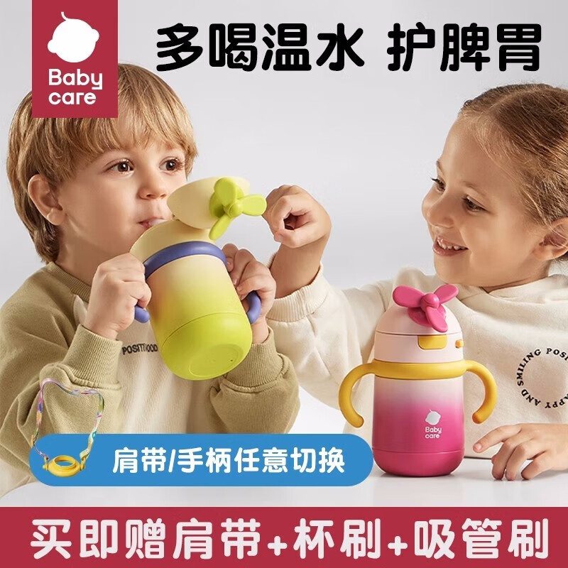 bc babycare儿童保温杯bbc风精灵婴儿水杯宝宝吸管杯学饮杯外出保温 科洛玫 300ml