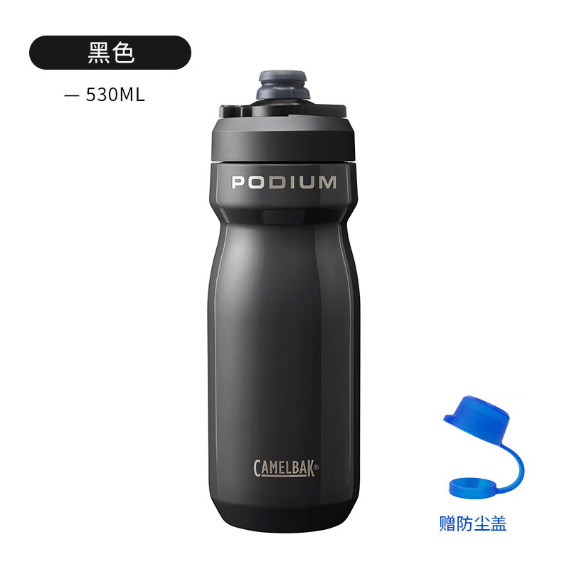 驼峰（CAMELBAK）【新品】驼峰自行车水壶山地公路运动水杯单车配件骑行保温杯 530ml 黑色-