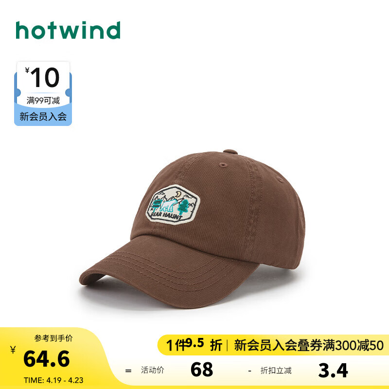 热风2024年春季新款女士图案工装棒球帽 02棕色 F