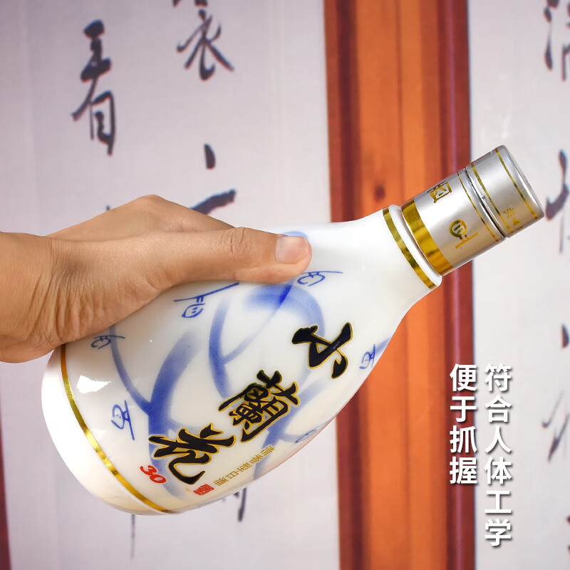 杏宾山西杏花村小兰花53度清香型白酒纯粮食酒送礼自饮 53度 500mL 2瓶 手提礼盒