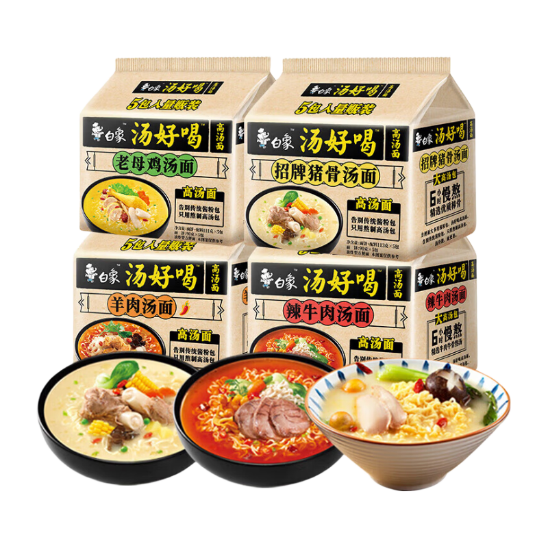 �������úȷ������������������װ��ʳ��ţ����ĸ�� ���ú���ţ����5��װ 14.9Ԫ