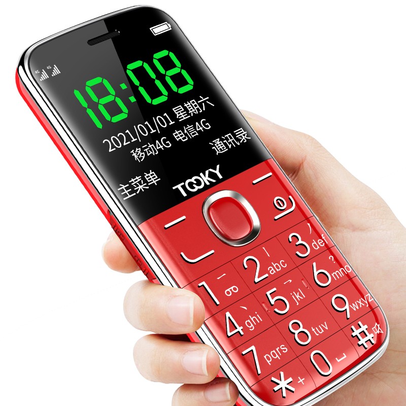 京崎（TOOKY）X5S 全网通4G 老人手机 超长待机 移动联通电信双卡双待 老年手机 学生儿童备用功能机  红色