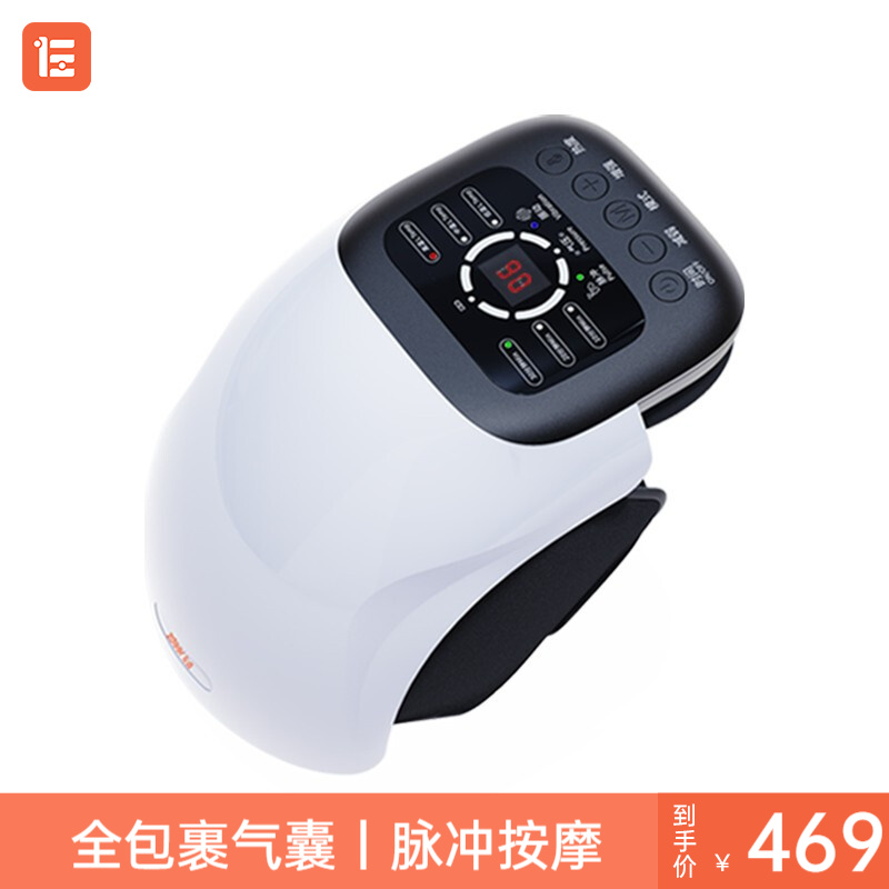 【到手价299元！】左点膝关节按摩器 全包裹气囊款