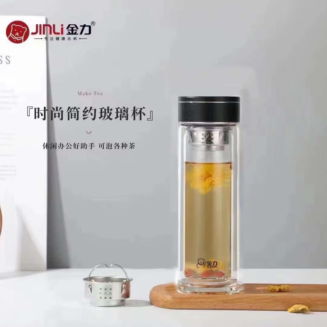 金力高硼硅玻璃杯双层防烫水晶杯加厚防炸裂茶水分离杯高颜值车杯 曜
