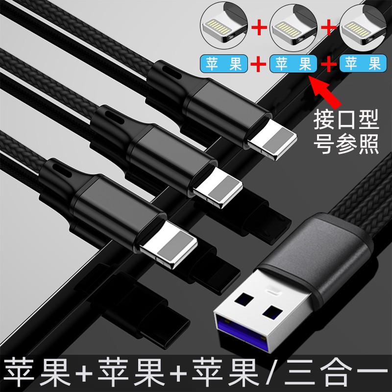 ��ѡ5A����һ���������һ���������ƻ��15����ƻ��16��ΪС��type-c ��ƻ��+ƻ��+ƻ������������1.2��