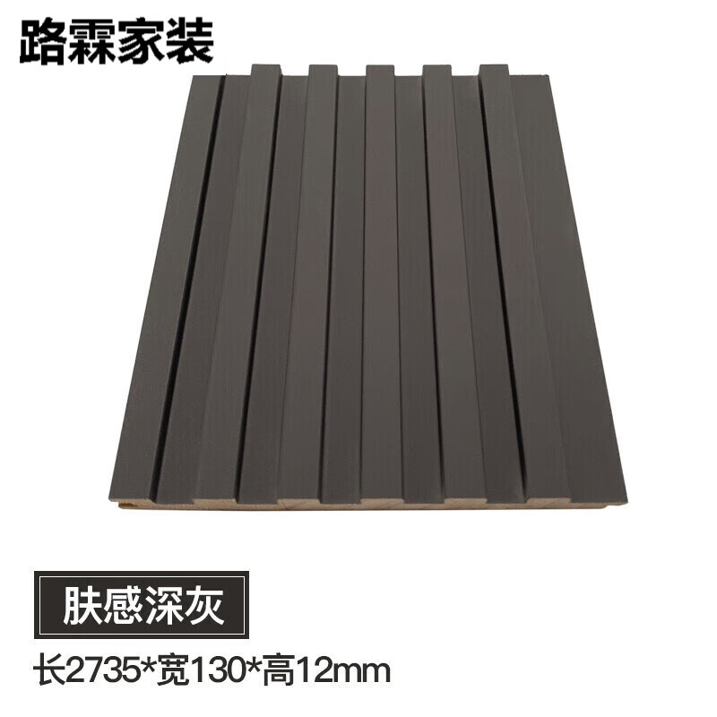 丹斯提尼实木格栅板护墙板电视背景墙六格木格栅凹凸长城板装饰板子