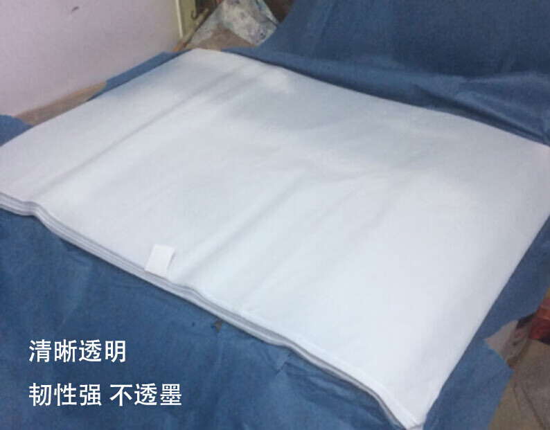 17G特級拷貝紙 雪梨紙 服裝鞋帽禮品蘋果包裝紙 臨摹紙 17g規(guī)格A4 (500張) 17克(78*109厘米)/100張