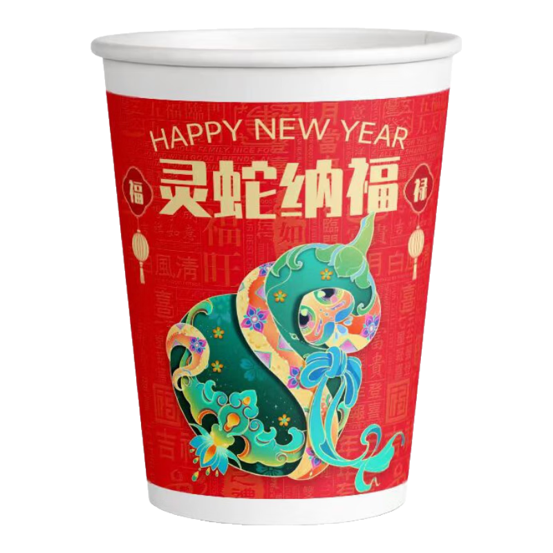 2025新款纸杯加厚一次性杯子耐高温防烫喝茶户外出游露营 220ml 50只