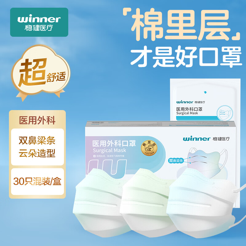 �Ƚ�һ����ҽ����ƿ��ֶ�����װ30ֻ����� ������׷�����������