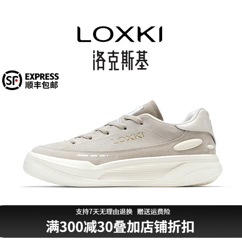 最准确的男士休闲鞋历史价格查询软件|男士休闲鞋价格比较