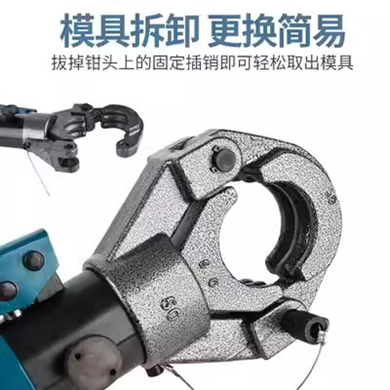 仁聚益声测管液压钳双槽压管钳管子钳直径45/50/54/57 压接钳水暖卡压
