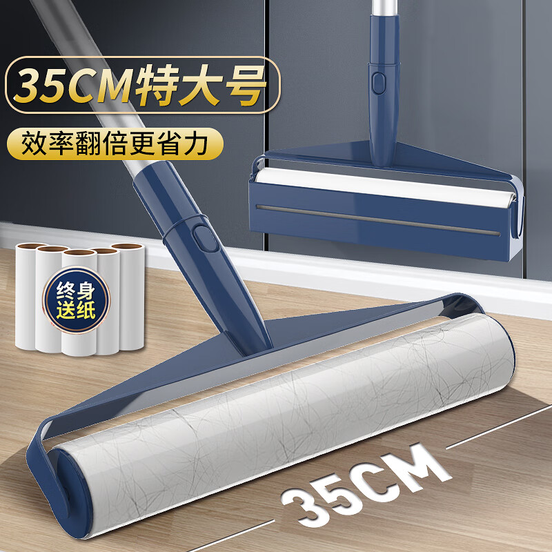 多亮粘毛器替换可撕式卷纸长柄大号加长家用滚筒粘头发去毛沾毛神器