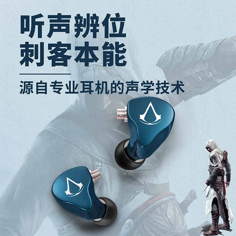 宁梵声学NFaudio 宁梵NG3刺客信条联名款APEX CS:GO 吃鸡耳机 FPS游戏耳机 HIFI耳机 深蓝色