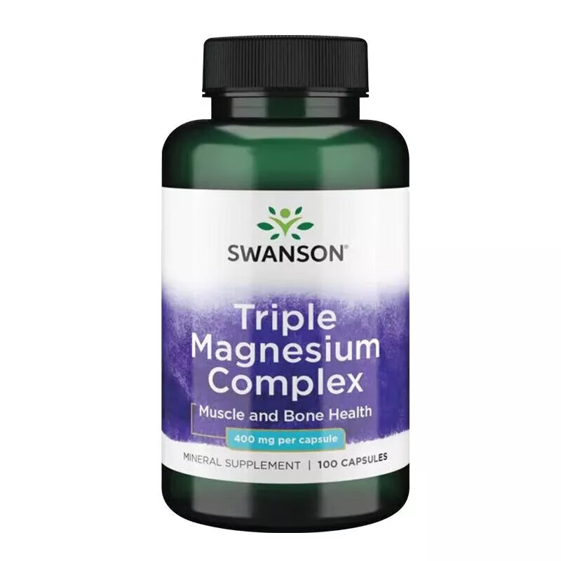 保税 美国柠檬酸镁三重镁复合 呵护骨胳缓抽筋100粒 100粒(拍2瓶9.