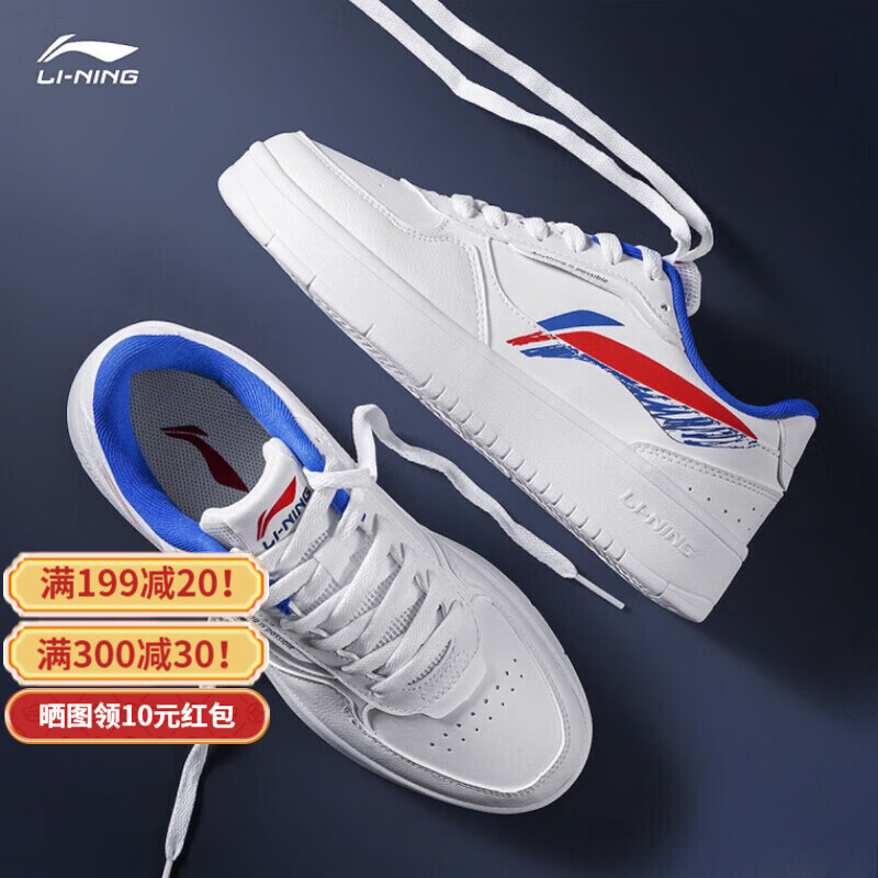 京东运动休闲鞋历史价格在线查询|运动休闲鞋价格历史