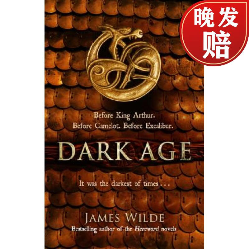 【4周达】dark age : (dark age book 2)