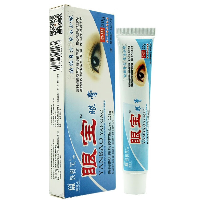 铁树笑眼宝眼膏新款眼膏抑菌护理眼部 1盒装