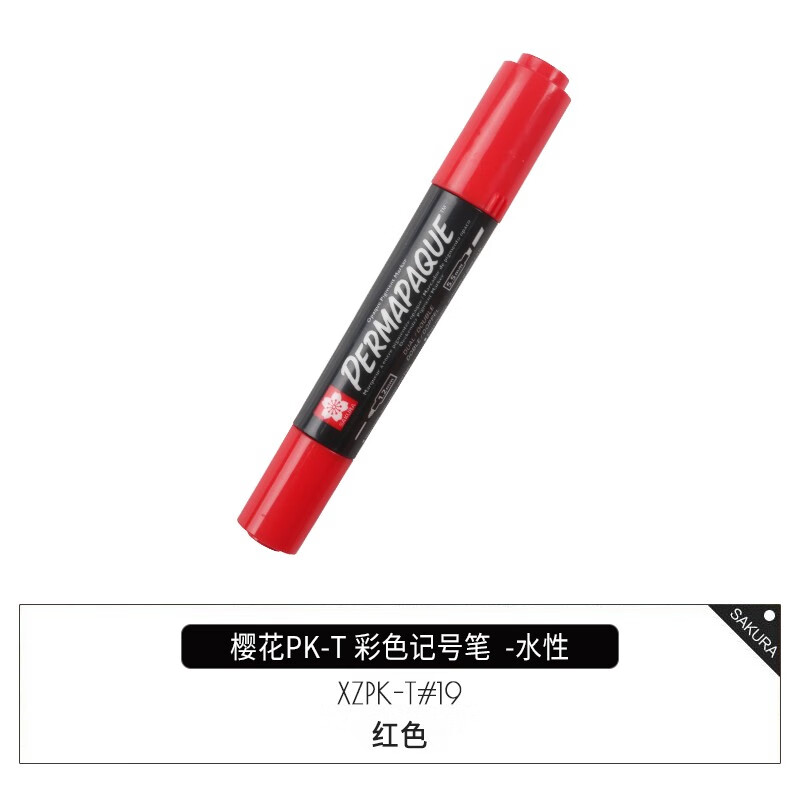 日本SAKURA樱花XZPK-T水性无味AP工业双头记号笔标记标识笔粗笔彩色纤维笔头不易褪色大头笔 红色单支