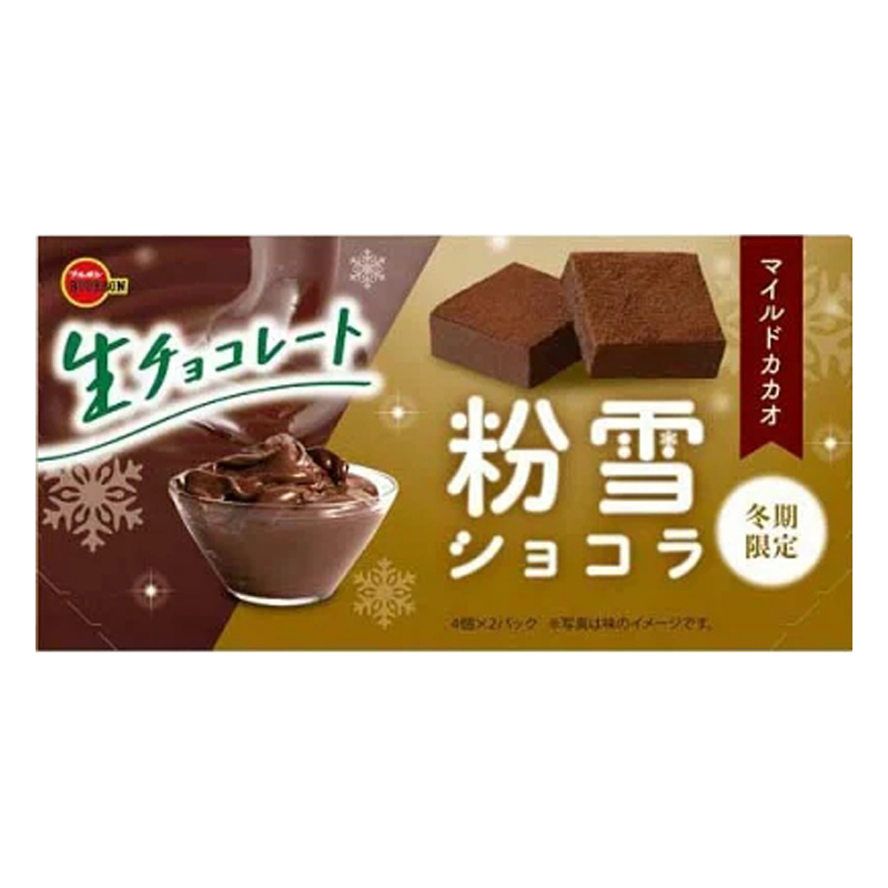 日本进口 Bourbon波路梦粉雪巧克力 布尔本冬期限定奶油草莓可可味粉雪巧克力 节日礼物休闲零食 可可味 45g（8枚）