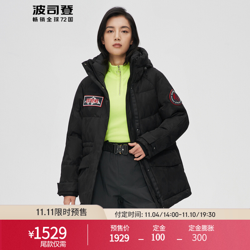 【预售】【极寒系列】波司登2021年秋冬新款羽绒服女常规款经典连帽