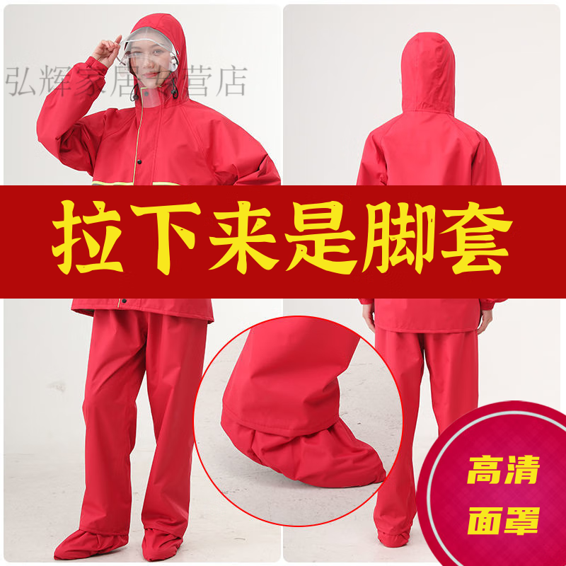 MPPMCK分体雨衣两件套雨衣雨裤套装男女骑行防水摩托车雨衣 黑色双层绸里双帽檐带鞋套 4XL