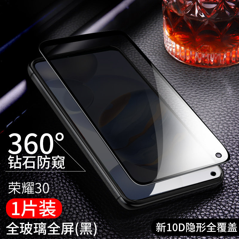 30s青春版全屏覆盖防窥膜三十手机无白边lite防防摔 荣耀30【黑色全屏