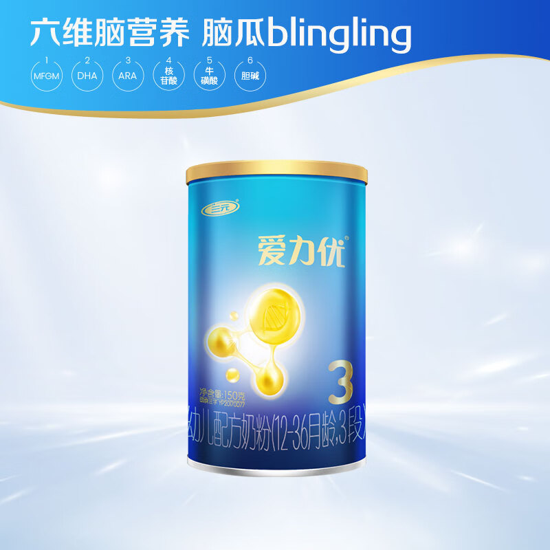 【奶粉】三元 SAN YUAN 爱力优幼儿配方奶粉3段（12-36个月）150g/罐 试用装
