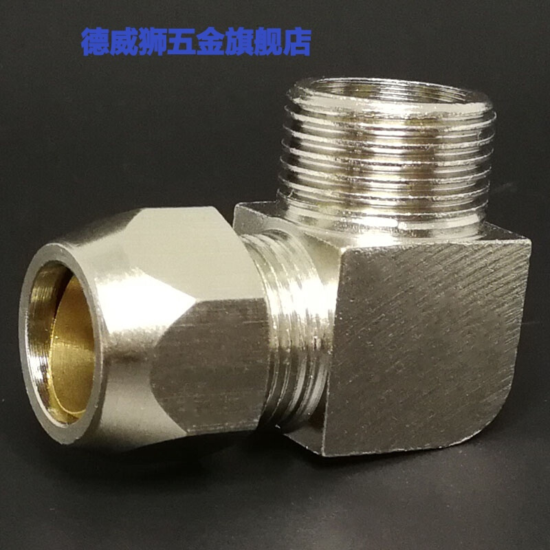 过桥接头锤击内8mm卡套直角终端铜管接头1/8 1/4 3/8 1/2 4 6 8 10 12