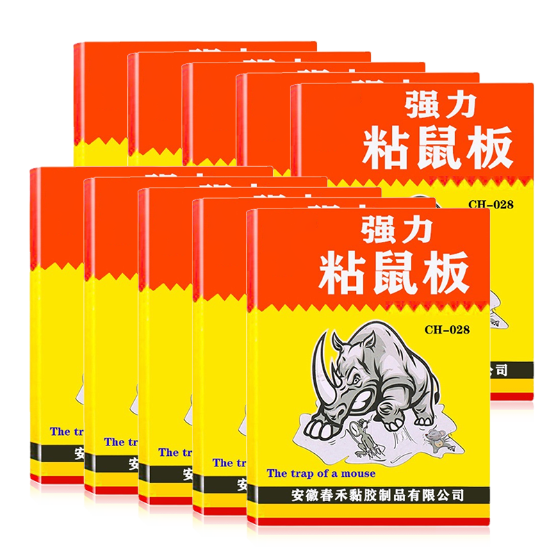 拯救你的钱包：掌握价格走势，精打细算购物攻略|灭鼠杀虫剂历史价格网站
