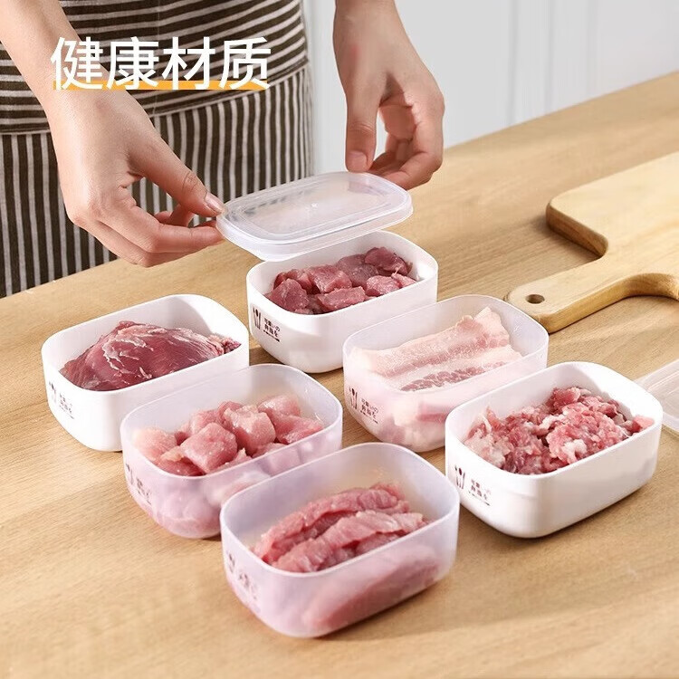 保鲜盒食品级冰箱专用收纳盒冷冻带盖密封盒食物饺子盒蔬菜食品罐 冷冻保鲜盒-白色七个装