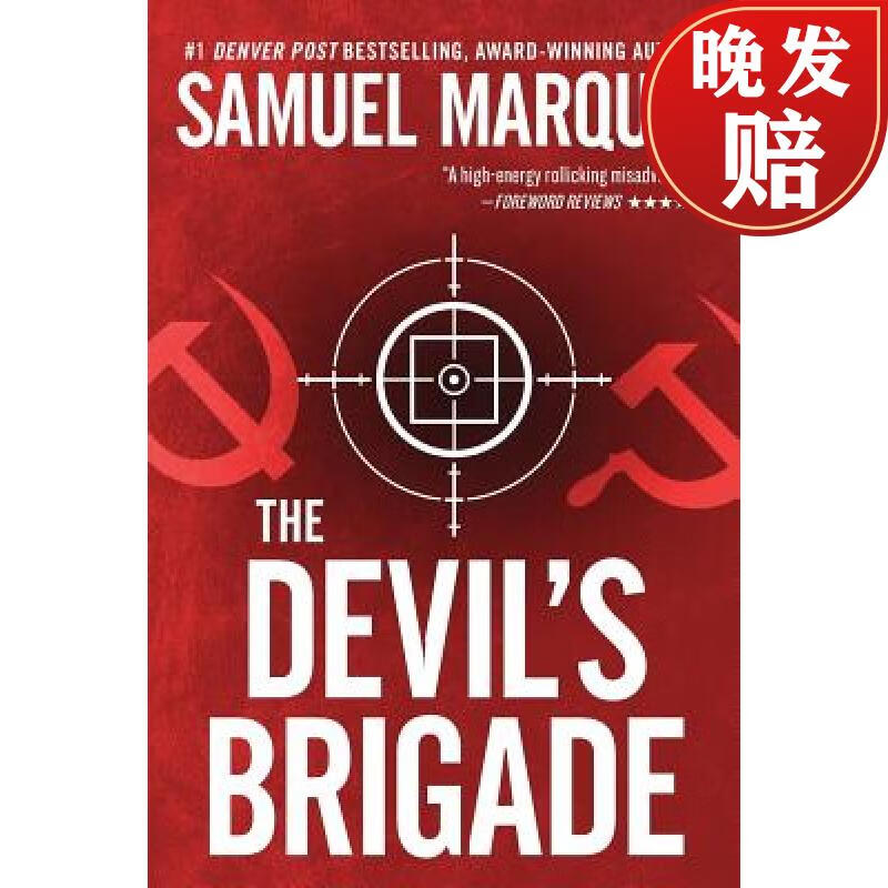 【4周达】the devils brigade