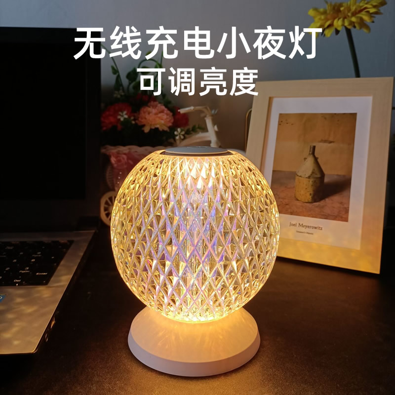水晶球小夜灯无线充电桌面喂奶婴儿床头夜明珠台灯睡眠氛围灯卧室