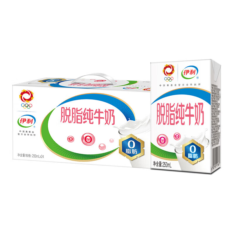 伊利  脱脂纯牛奶250ml*24盒/礼盒装 0脂肪脱脂牛奶年货怎么看?