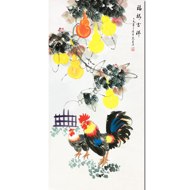 美协会员 陈忠南《福禄吉祥》名人字画手绘真迹书画国画油画版画 办公