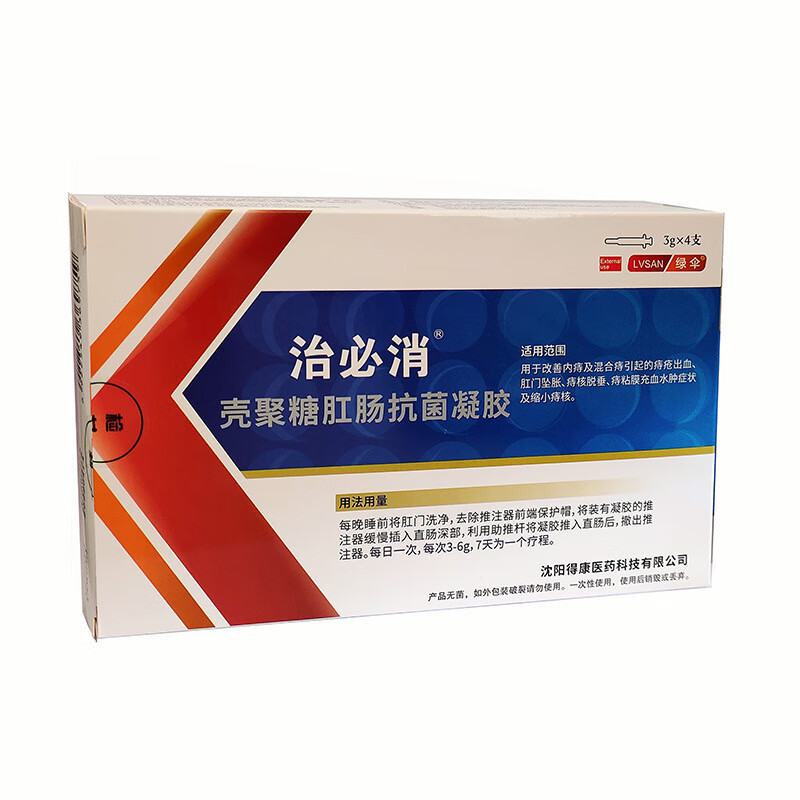 必消 痔泰壳聚糖肛肠凝胶3g 1盒装