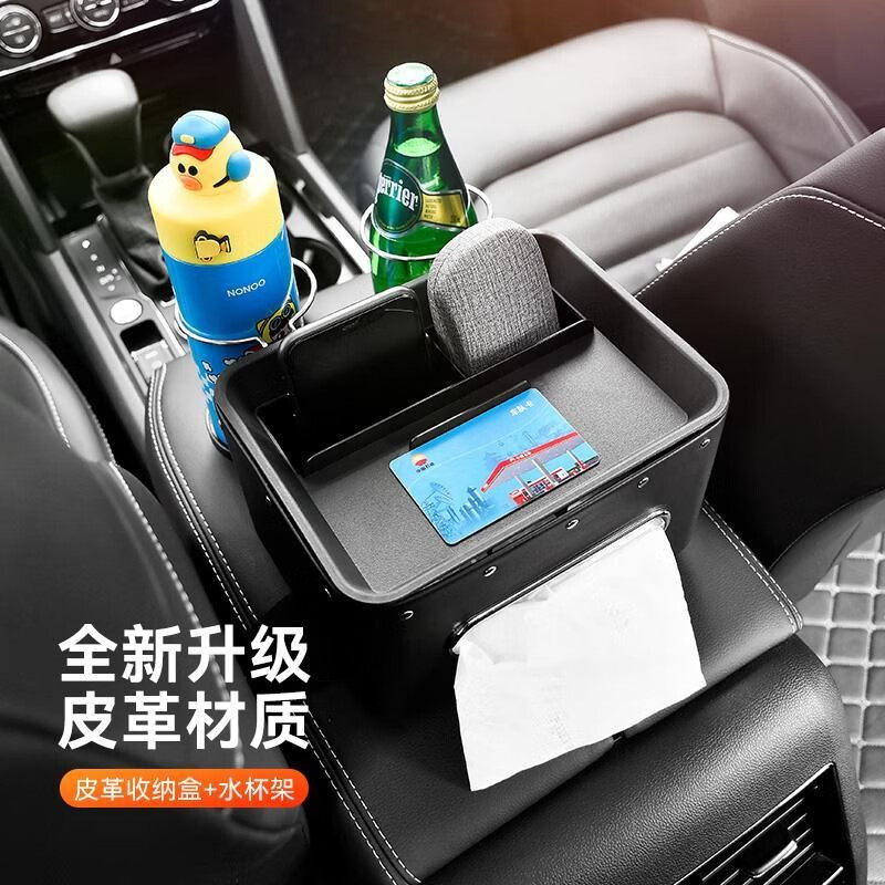 分享分析齐选汽车收纳盒用后真实反馈，交流一周真相分享