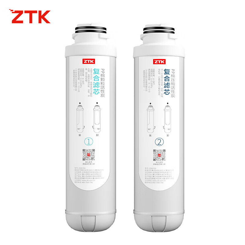 ZTK 净水器滤芯Water Pro W1 1+2号套装