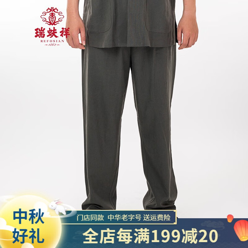 唐装汉服京东历史价格|唐装汉服价格比较