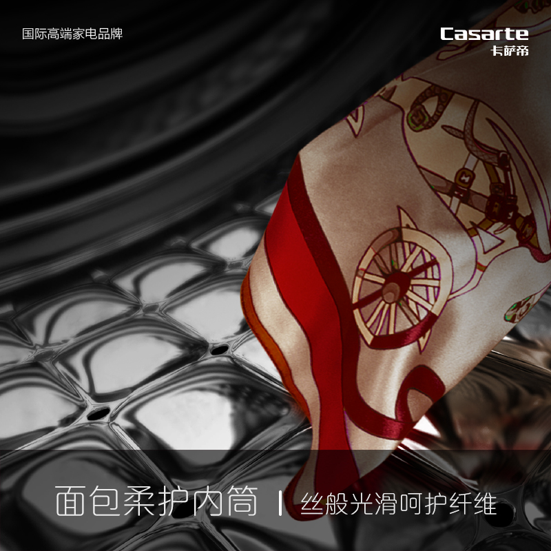 卡萨帝（Casarte）玉墨系列 双子滚筒洗衣机全自动 12KG直驱变频 双筒分区洗护呵护健康C8 12S3U1