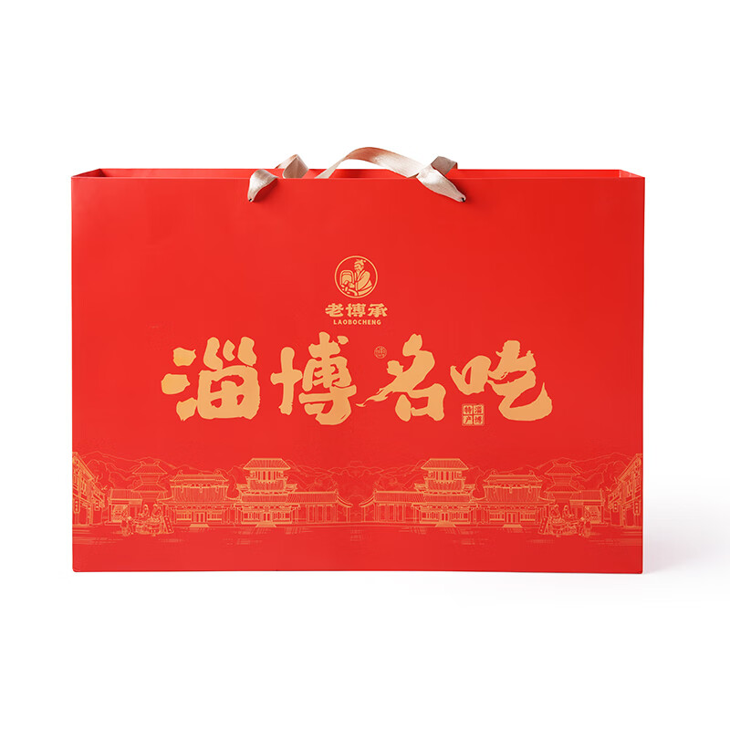 老博承【淄博名吃礼盒】淄博特产含砂锅特色新包装送长辈送朋友送礼