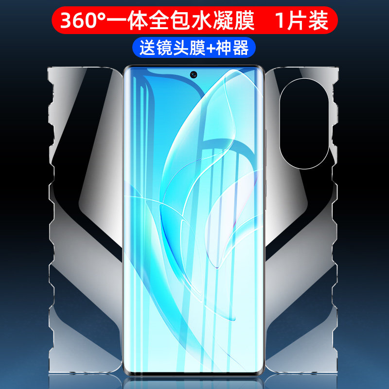 华为荣耀60钢化水凝膜60pro全包边60se手机膜honor全屏覆盖蓝光曲面屏
