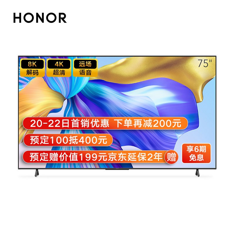 一图看懂荣耀智慧屏 X1 75 英寸:沉浸式巨幕+杂志化 UX,首发到手价 5499 元