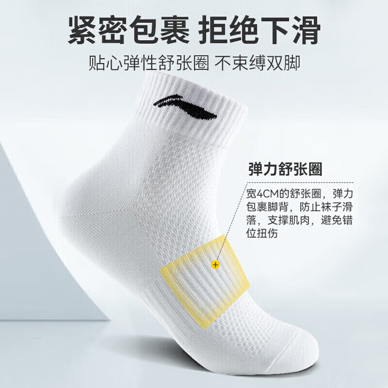 配图4