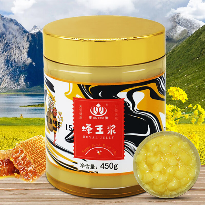 王巢 新鲜活性蜂王浆天然油菜花王浆头道春浆蜂皇浆 全程冷链配送 450克 不好吃包退