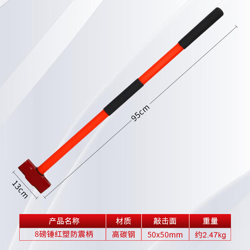 八角锤工地榔头锤子工具实心连体砸墙大锤重型手锤拆墙铁锤 2211-8磅