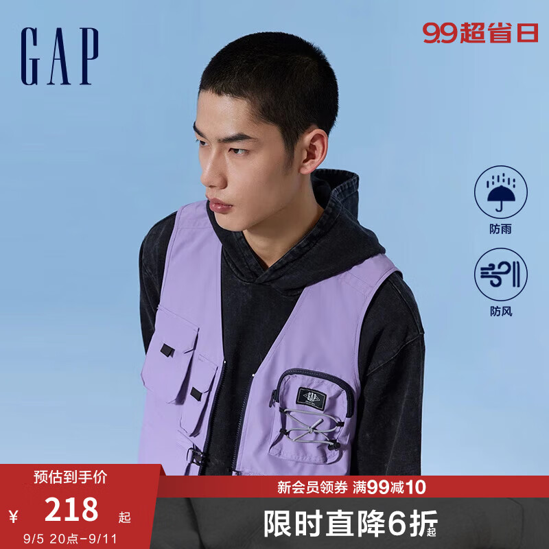 Gap男装2024春季新款logo多口袋工装风拉链背心外套马甲877479 紫色 170/92A(M)亚洲尺码