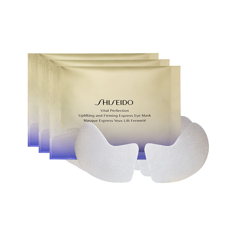 资生堂（SHISEIDO PROFESSIONAL）悦薇智感紧塑焕白眼膜2片x1袋 *3 旅行装
