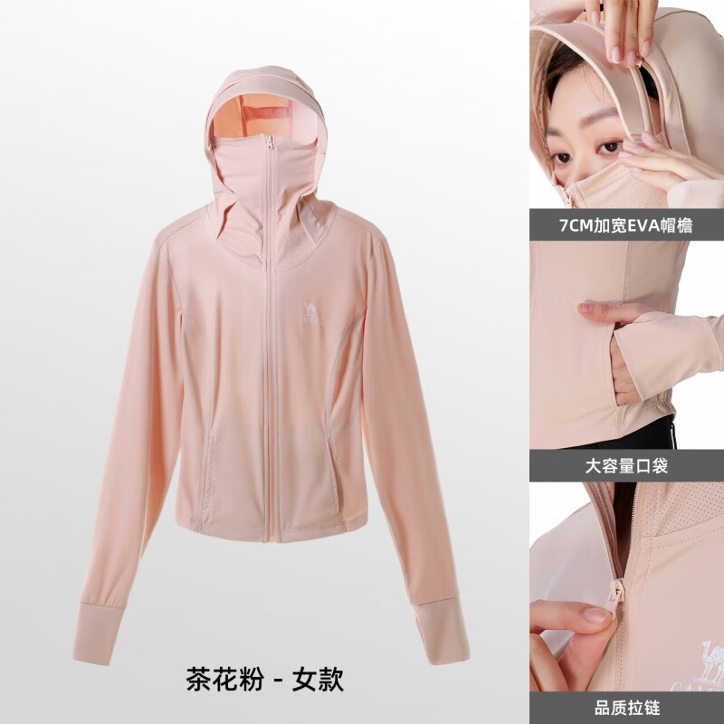 ���գ�CAMEL������¹ͬ����Ƥ�����ɹ��Ů��������͸��ԭɴʪ̬��ɹ�� 