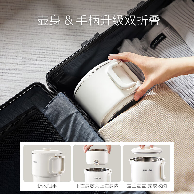 RASW德国品质折叠水壶旅行便携式烧水壶不锈钢迷你家用烧水壶保温一体 304不锈钢内胆+晒图送收纳袋